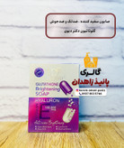 صابون سفید کننده و ضدجوش گلوتاتیون دکتر دیوی