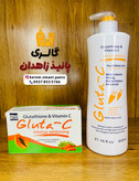 پکیج سفید کننده فوق العاده لوسیون و صابون گلوتاسیGLUTA C (گلوتاتیون+ویتامین سی) اصل فیلیپین با عصاره هویج و پاپایا