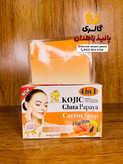 صابون سفید کننده و ضدچروک گلوتاتیون با عصاره پاپایا و هویج برنده venut white