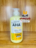 لوسیون سفید کننده صورت و بدن AHA و گلوتاتیون از برند لنسیاد