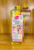 روغن لایه بردار قوی veet gold اصل آمریکایی ۱۰۰۰ml