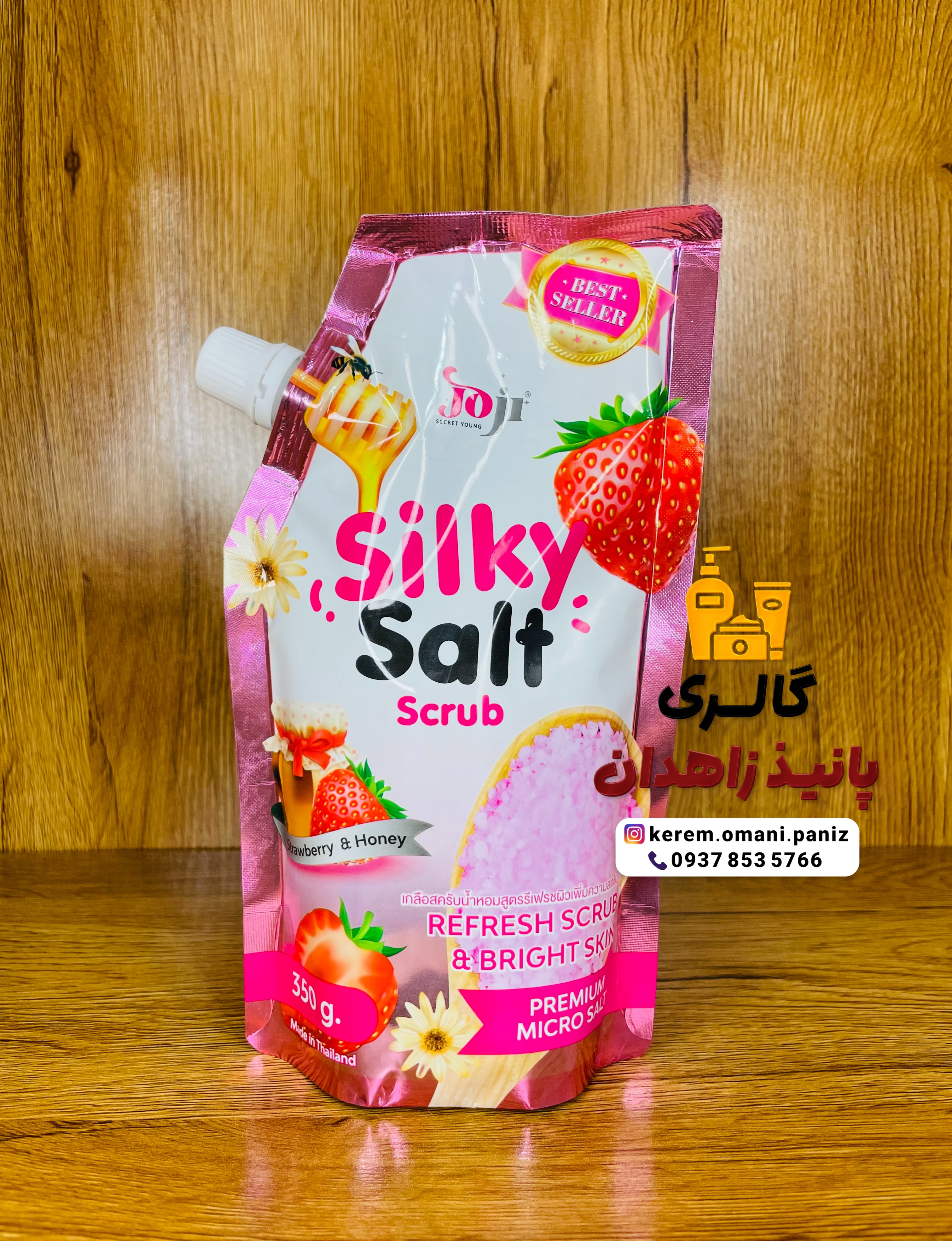 اسکراب نمکی سفید کننده برند معتبر جوجیJOJI اصل تایلند با عصاره توت فرنگی🍓و عسل🍯350گرمی