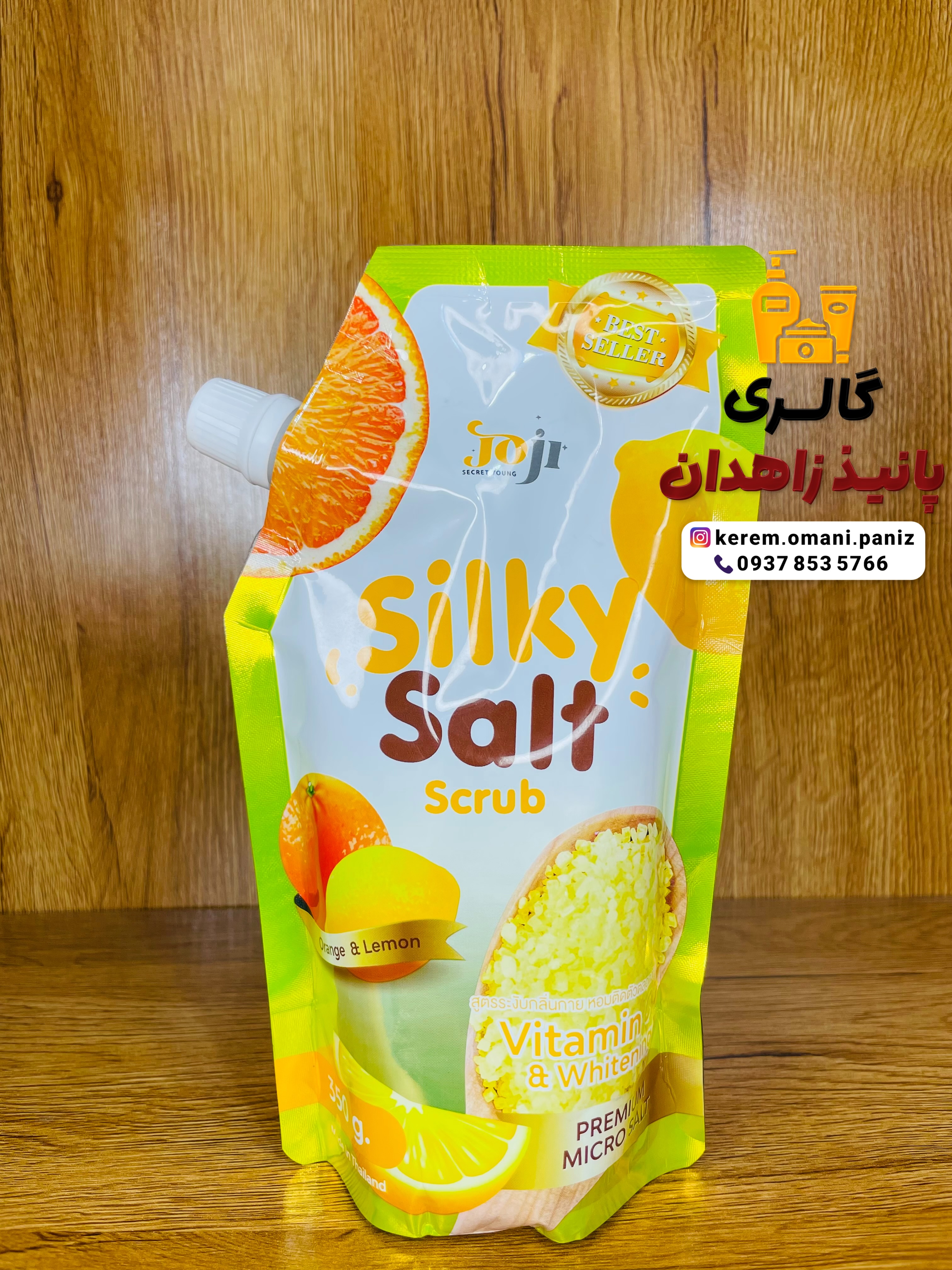 اسکراب نمکی سفید کننده بدن برند معتبر جوجیJOJI اصل تایلند با عصاره ویتامین سی🍊🍋۳۵۰گرمی