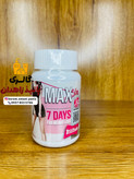 چربی سوز MAX SLIM ,30عددی محصول آمریکا
