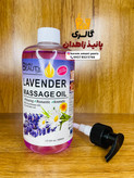 روغن ماساژ سفید کننده بدن با رایحه لوندر ۵۰۰ml حاوی گلوتاتیون و کوجیک اسید