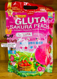 نوشیدنی سفید کننده و جوانساز GLUTA SAKURA PEACH collagen Dipeptide vitamin Mix plus برند mikeo اصل و ۳۵ساشه ای