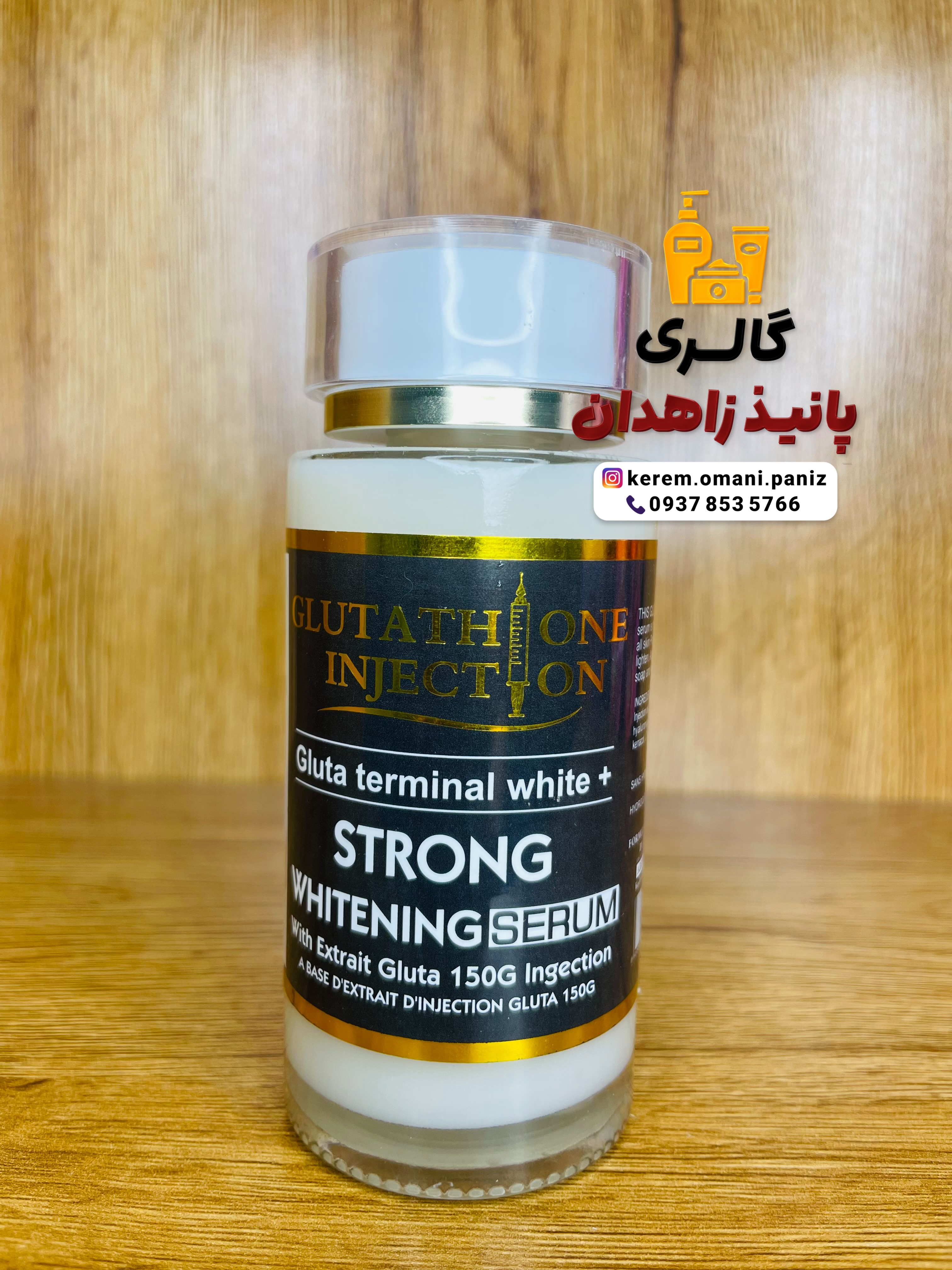 سرم کنسانتره روشن کننده قوی Gluta terminal white اصل