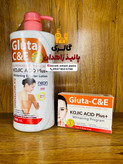پکیج سفید کننده قوی لوسیون و صابون گلوتا C&E کوجیک اسید پلاس
