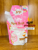 نمک سفید کننده و آرامش بخش گلوتامیلکیGluta milky spa salt scrub برند معتبر جوجیJOJI وزن ۳۵۰گرم