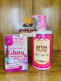 پکیج سفید کننده فوق العاده لوسیون و صابون گلوتاتیون EXTRA PURE GLUTA WHITE اورجینال محصول تایلند