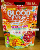 پودر نوشیدنی سفید کننده و جوانساز گلوتاتیون و کلاژن پرتقال خونی برند BLOOD ORANGE C MIKEO