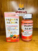 سرم کنسانتره سفید کننده و ضدلک گلوتا کوجیک اسید پاپایا دکتر مینایرحجم ۱۲۰ml