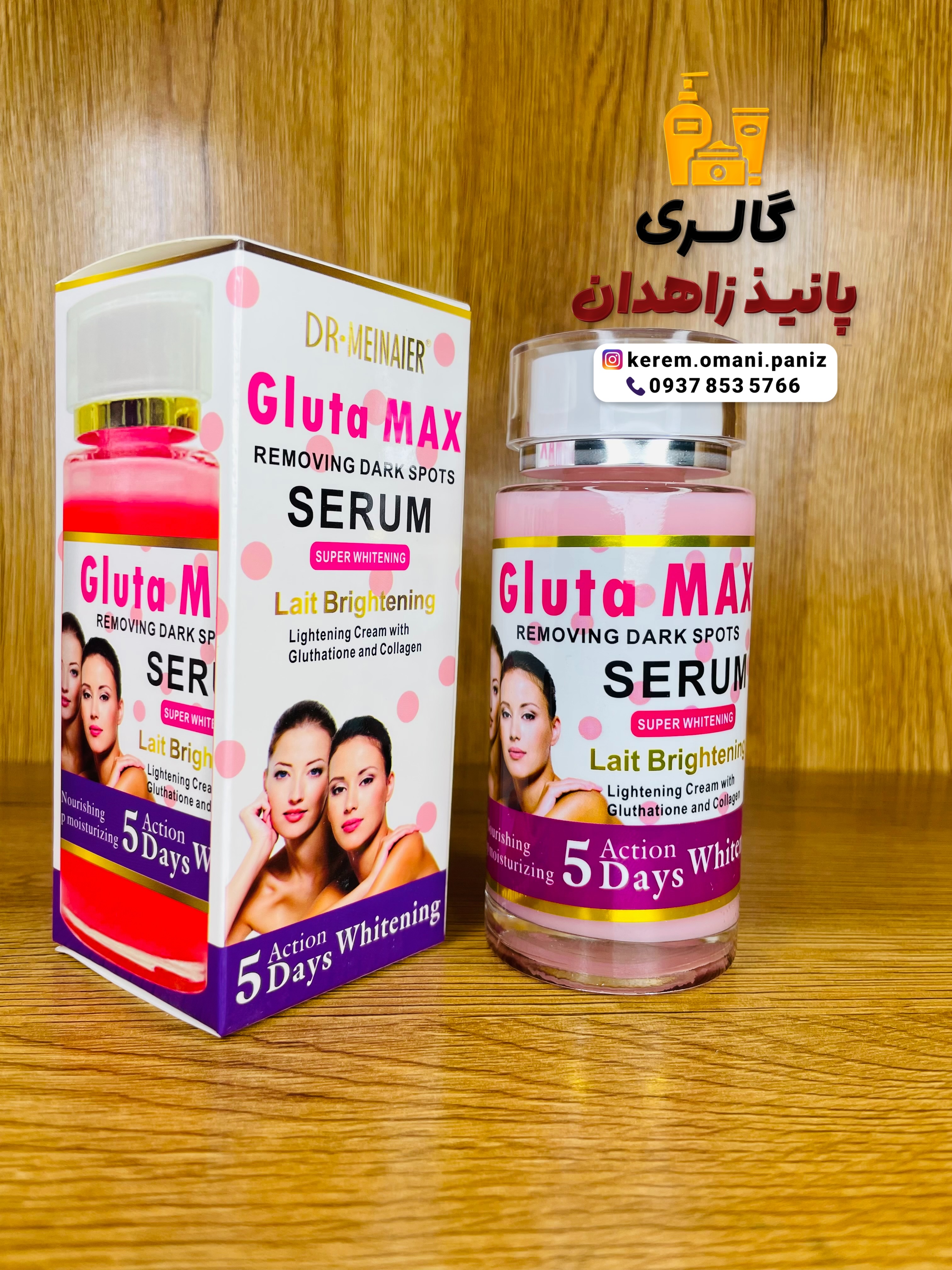سرم کنسانتره روشن‌کننده؛ضدلک و جوانساز  Gluta maxDR-MEINAIER Glutathione & Alpha Arbutin