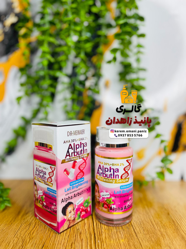 سرم کنسانتره سفید کننده و ضدلکAlpha Arbutin +AHA30%+BHA 2% برند دکتر مینایر