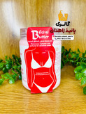 بیکینی باتر بیوتی سیتی Bikin Butter Beauty city