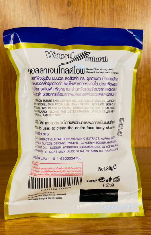 صابون سفید کننده و جوانساز NATURAL COLLEGE GOLD GOLD PLUS SOAP اصلی تایلند ۸۰گرم
