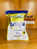 صابون سفید کننده و جوانساز NATURAL COLLEGE GOLD GOLD PLUS SOAP اصلی تایلند ۸۰گرم