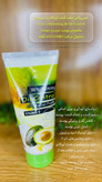 فیسواش سفید کننده و ضدجوش آووکادو Aron | Whitening & Oil Control ✨ 🇹🇭 ساخت تایلند | حجم ۲۱۰ گرم
