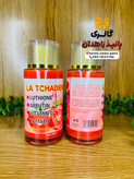 سرم کنسانتره ضدلک LA TCHADIENNE اصلی حاوی گلوتاتیون،کوجیک اسید،آربوتین حجم ۱۲۵میل