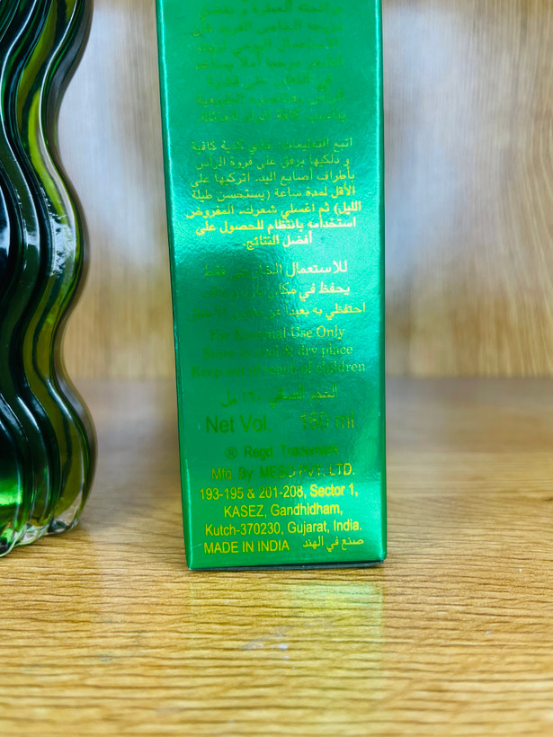 روغن تقویت کننده مو آمله اصل هندی مرحبا 160 میلی لیتر
