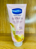 لوسیون سفید کننده و آبرسان بدن اصل Healthy Bright Gluta-Hya Dewy Radiance | 300ml