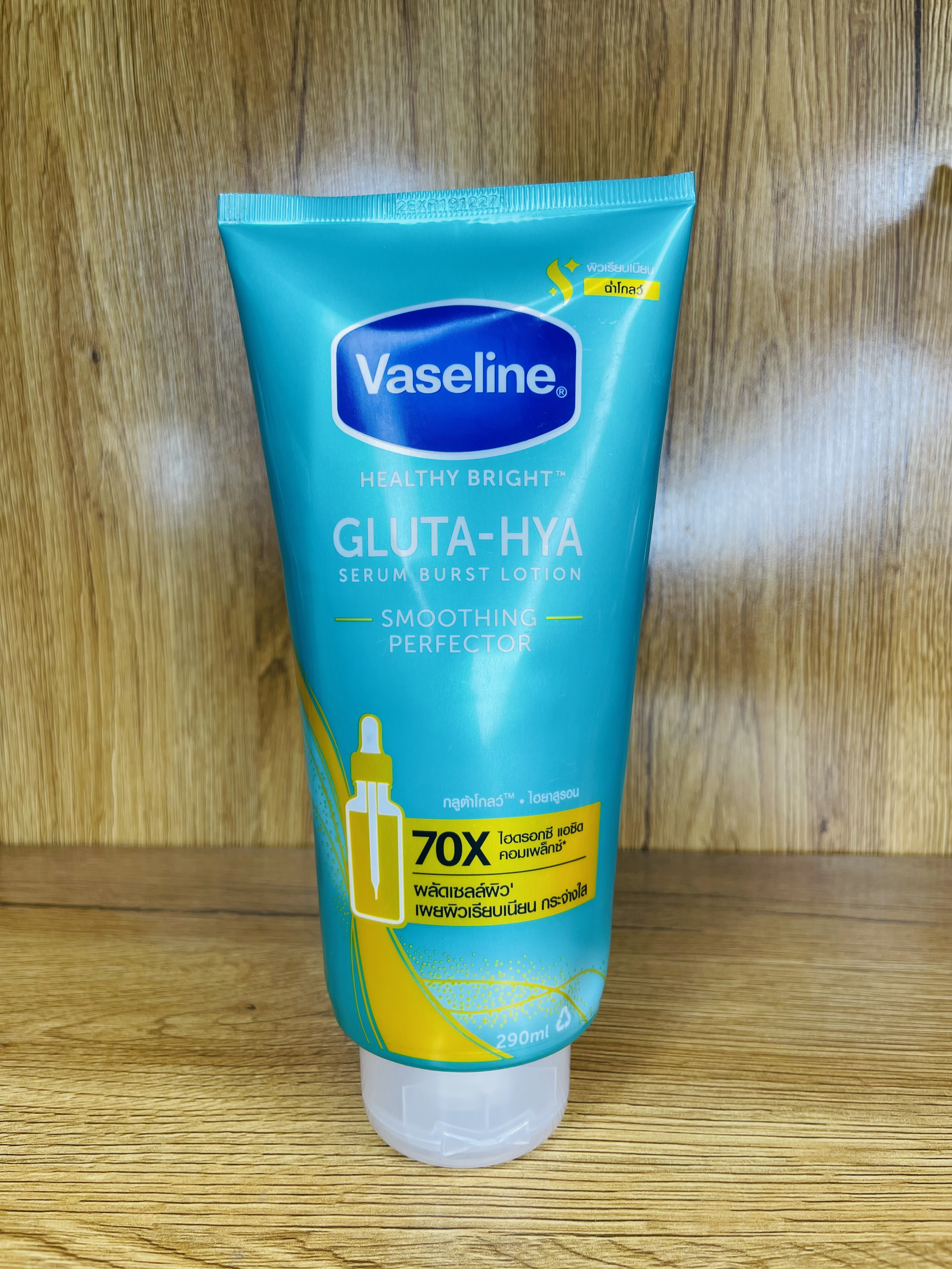 لوسیون سفید کننده و صاف کننده‌پوست Vaseline Gluta-Hya اصل مدل سبز – Smoothing Perfector حجم ۳۰۰ml