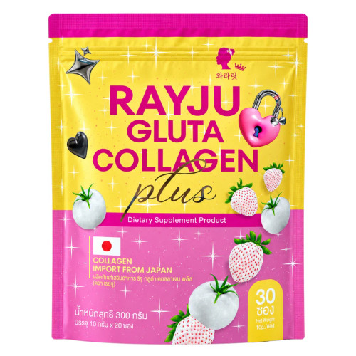 پودر نوشیدنی سفید کننده و جوانساز گلوتاتیون و کلاژن REJU GLUTA COLLAGEN PLUS رایـا | برند RAYYA اورجینال و ۳۰ساشه محصول کشور تایلند